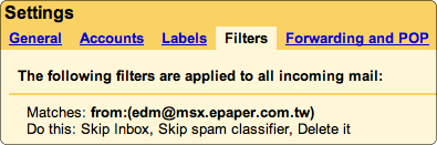 GMail Filter (PCHome spam)