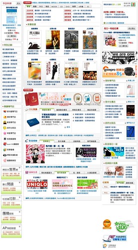 博客來網路書店 (JS is disabled)