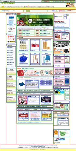 博客來網路書店 (table layout)