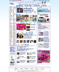 HiNet 首頁，這些不是 table 喔
