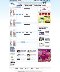HiNet 首頁，沒有開 JavaScript 的情況