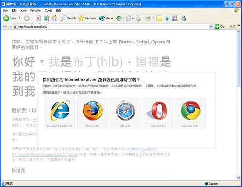VMware FusionScreenSnapz001