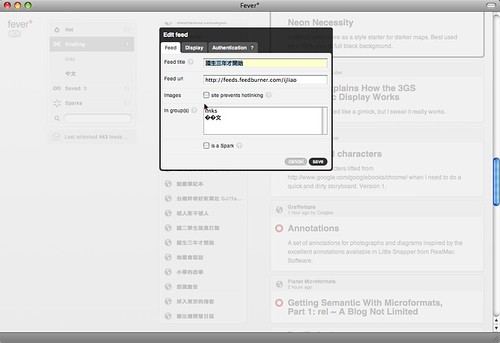 Chinese Rendering Bug in Fever