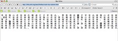 firefox crashed by column!
