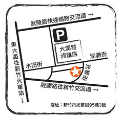 OPCafe 3.0 (好像還是草圖)