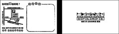 OPCafe