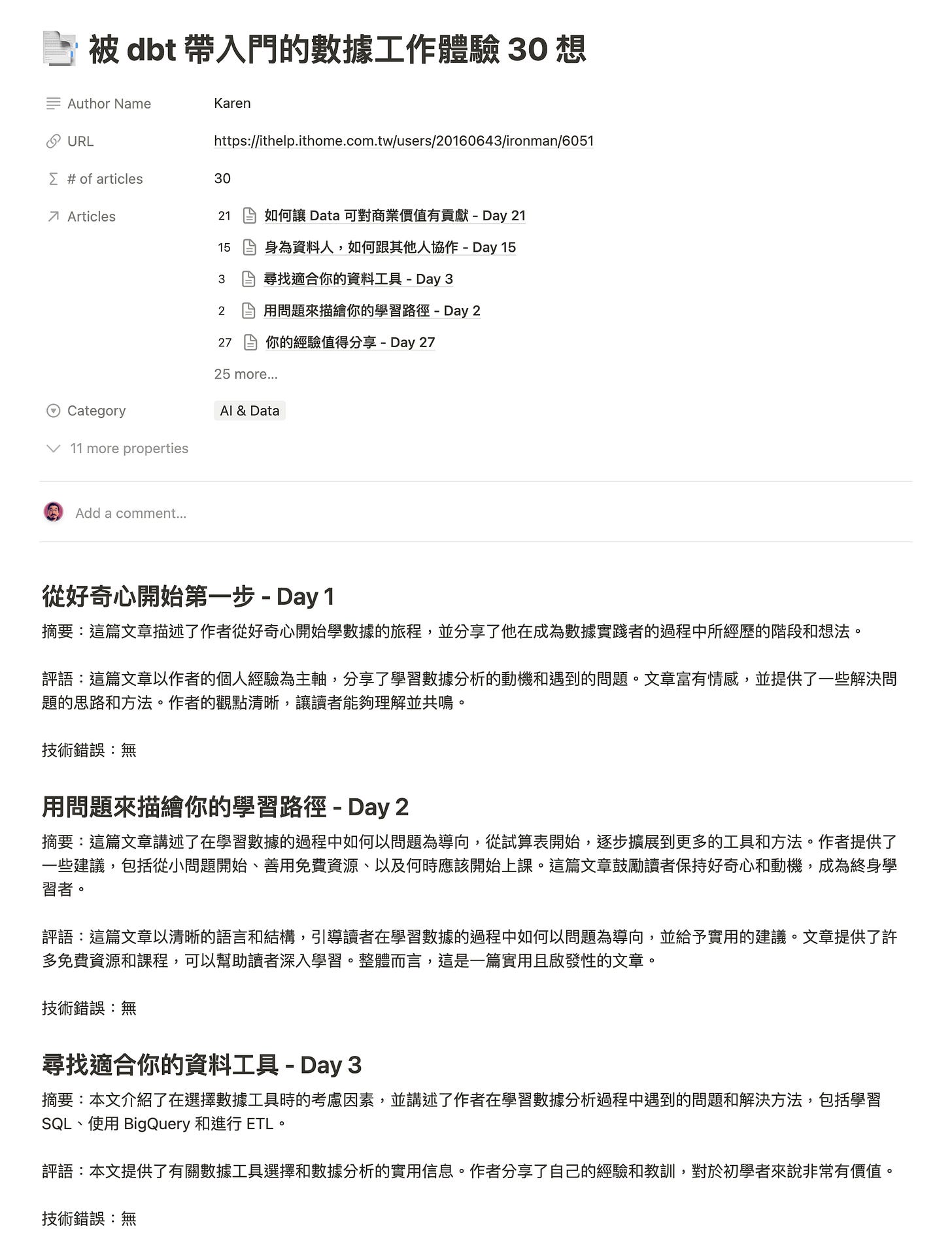 screenshot of Notion page