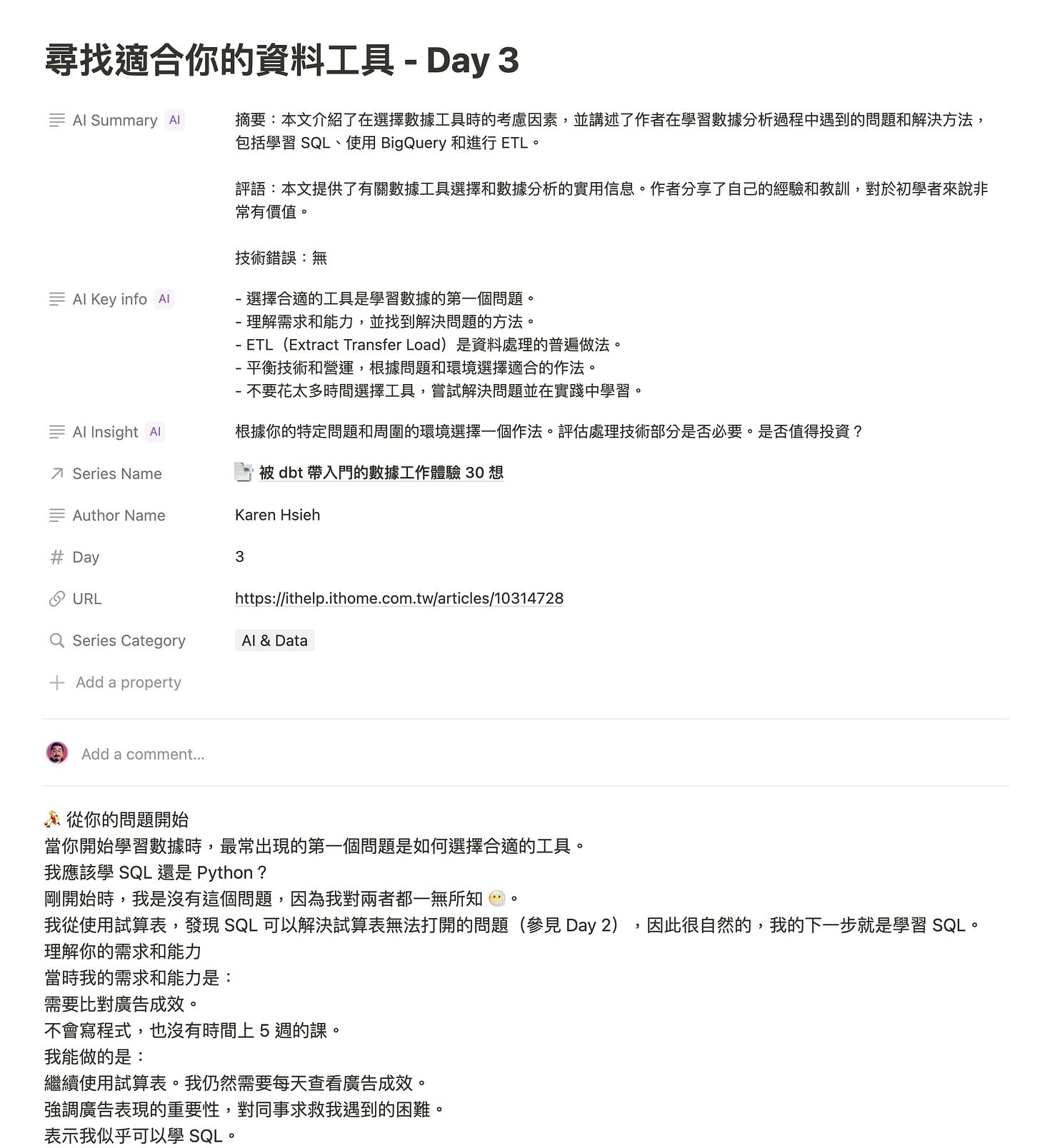 screenshot of Notion page