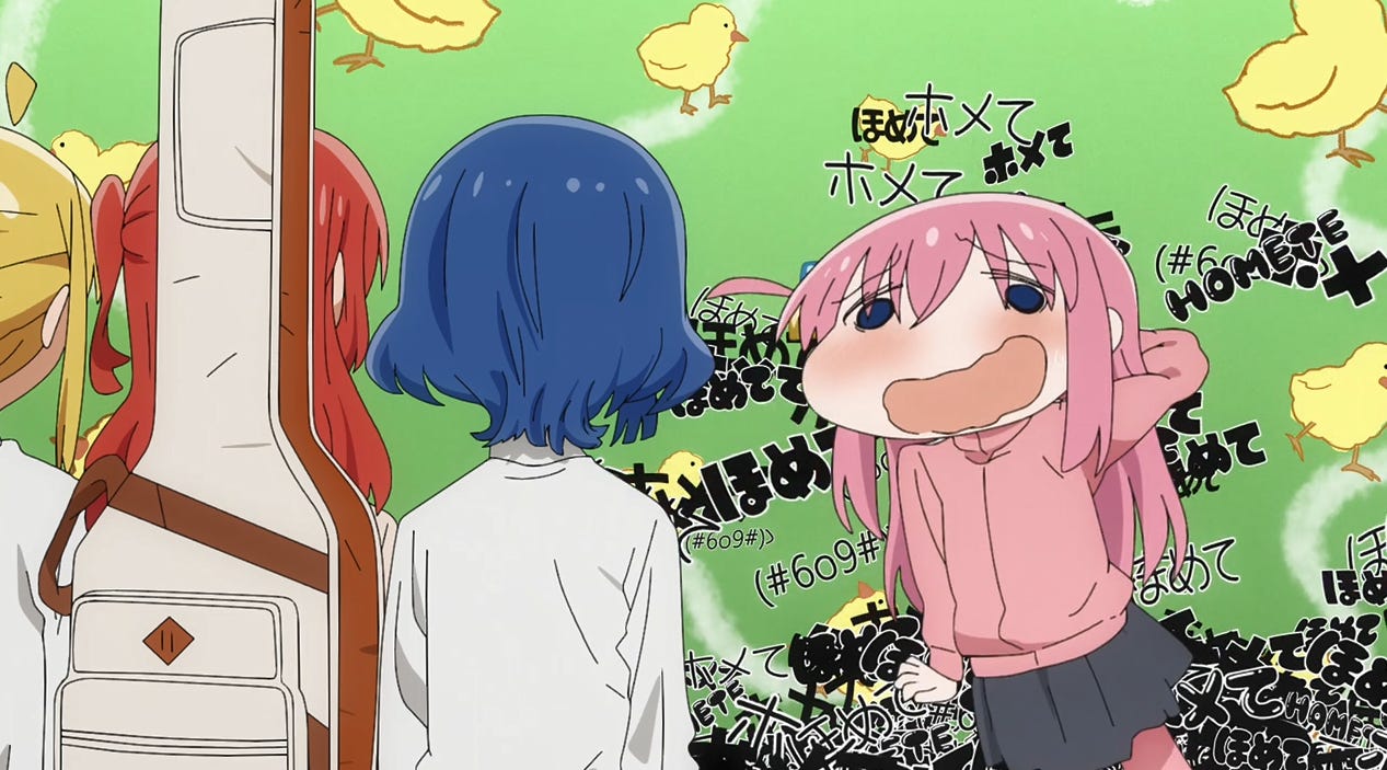 被稱讚的小孤獨