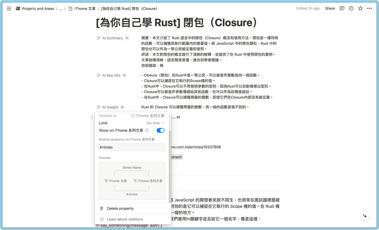 screenshot of Notion