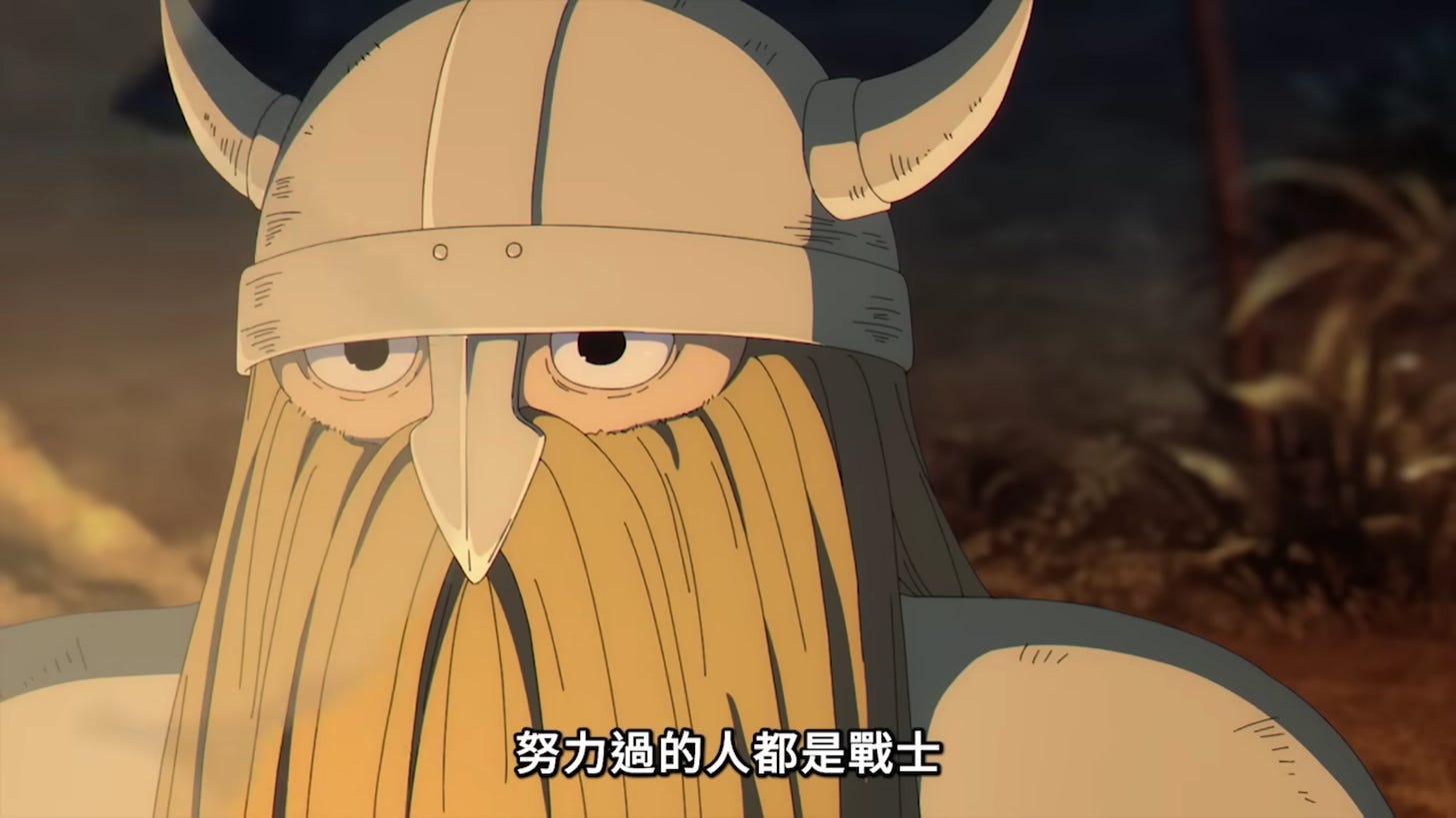 努力過的人都是戰士